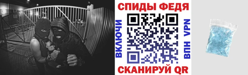 Амфетамин 97%  Купить  Валуйки 