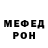 Метадон белоснежный Alisha Ruaporo