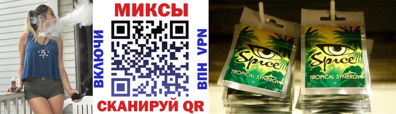 БУТИРАТ BDO 33%  Купить закладки  Валуйки 