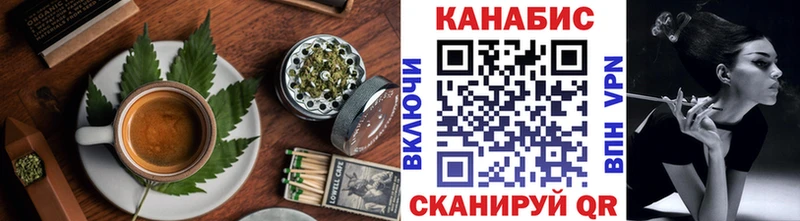 Еда ТГК конопля  Купить закладки  Валуйки 