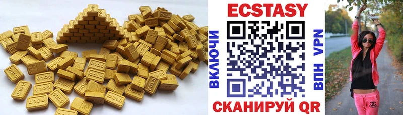 Купить  Валуйки  Ecstasy 280 MDMA 