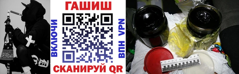 Купить закладки Валуйки Гашиш гашик