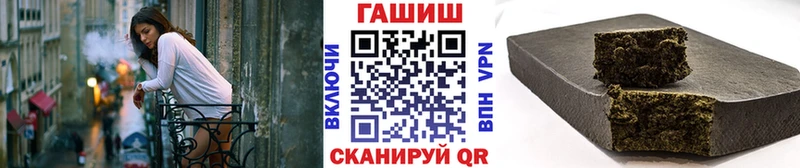 ГАШ AMNESIA HAZE Валуйки