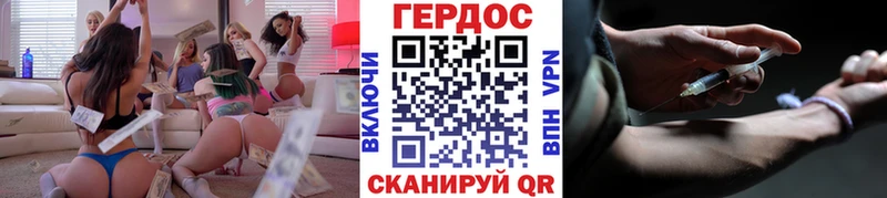 ГЕРОИН афганец  Купить закладки  Валуйки 