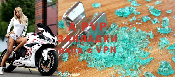 apvp Волосово
