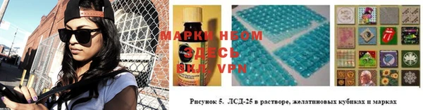MDMA Володарск