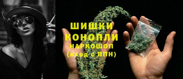 MDMA Володарск