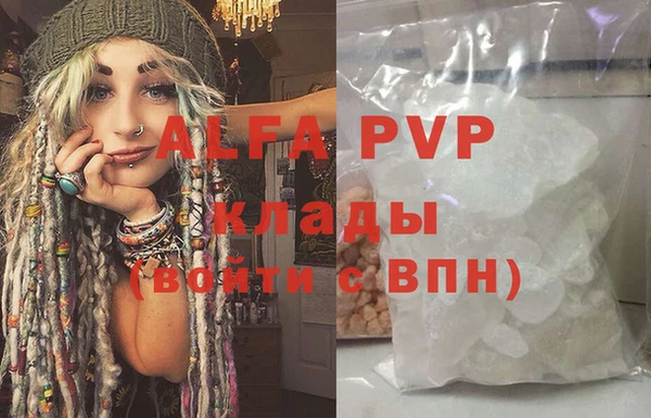 MDMA Володарск