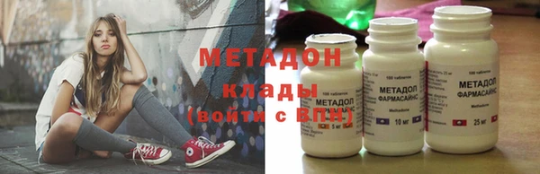 не бодяженный Волоколамск