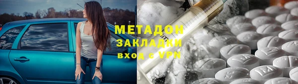 apvp Волосово