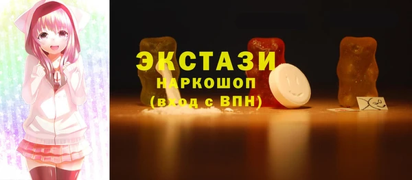 MDMA Володарск
