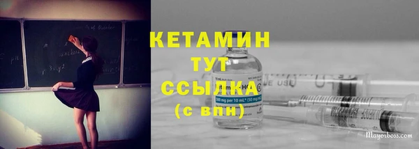 не бодяженный Волоколамск
