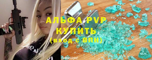 MDMA Володарск