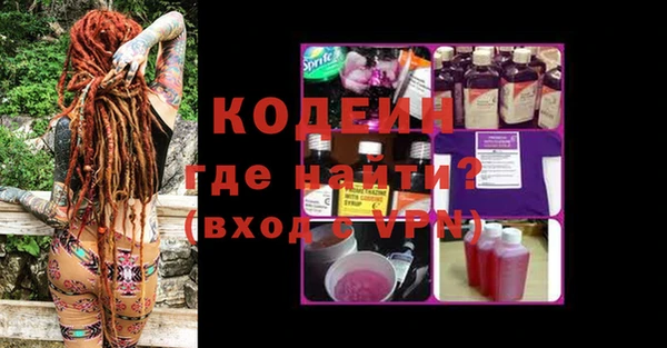 MDMA Володарск
