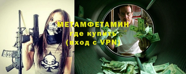 не бодяженный Волоколамск