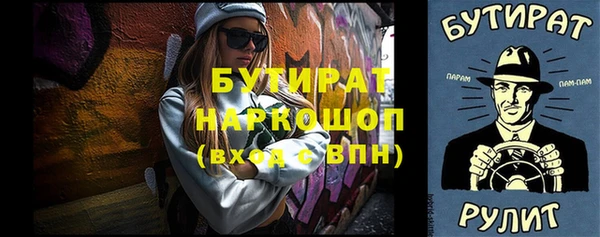MDMA Володарск