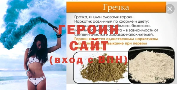 не бодяженный Волоколамск