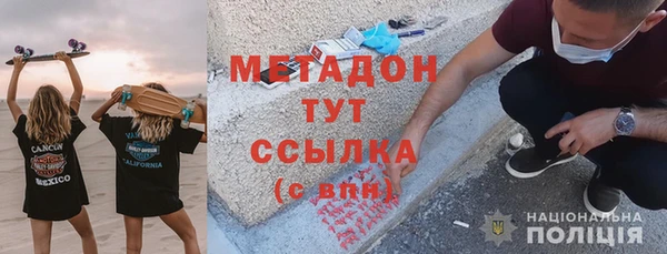 MDMA Володарск