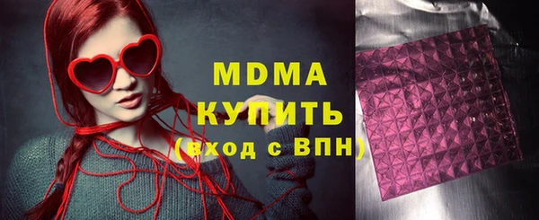 apvp Волосово