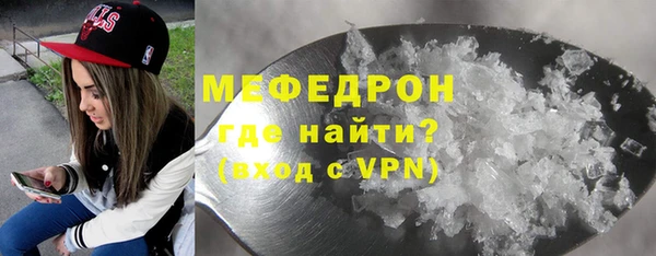 MDMA Володарск