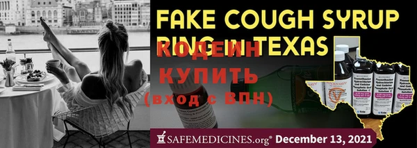 MDMA Володарск