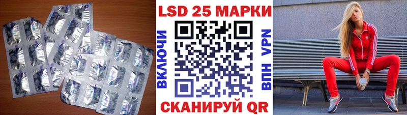 Купить закладки  Валуйки  LSD-25 экстази ecstasy 