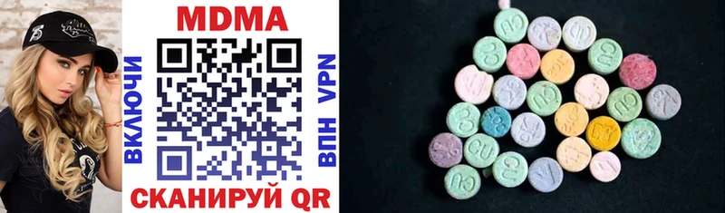 MDMA кристаллы Купить закладки Валуйки