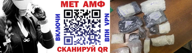 Первитин витя  Купить где  Валуйки 