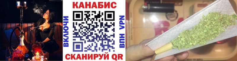 Бошки Шишки Ganja  Купить  Валуйки 